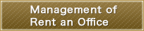 賃貸マンション・賃貸ビルの経営