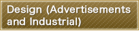 デザイン、広告企画