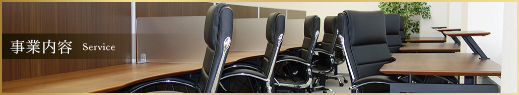 メインイメージ