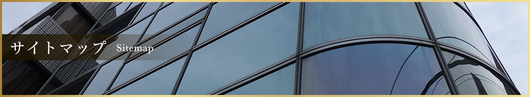 メインイメージ